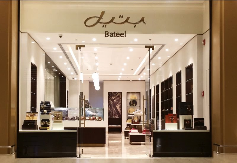 BATEEL FACTORY & RESTAURANT